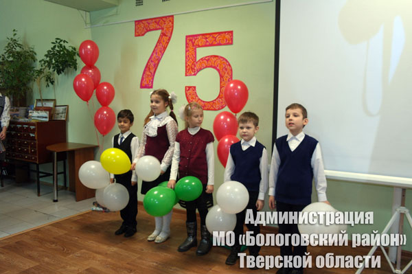 ���������� � 75 ���
