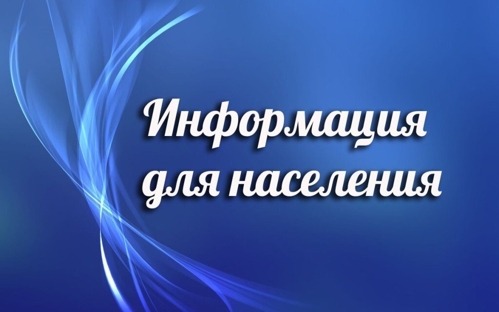 12 ������ 2022 ���� � 15.00 �� �������� � ������ ������� ��� �� ������: �. �������, ��. ����������, �. 1 ��������� ����� �������.
