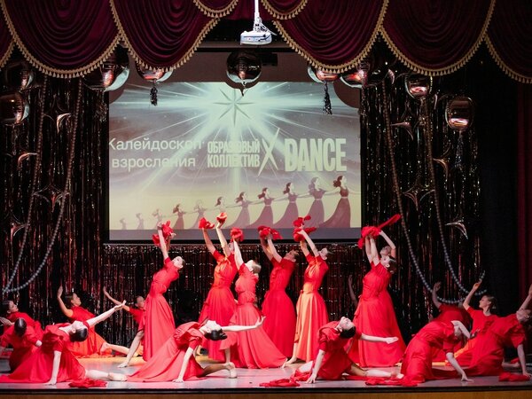 11 ��� � ����� �����: �X-DANCE� ���� ����� ������������ ���������