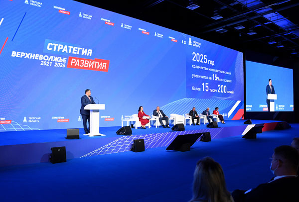 ����� ������������� ����������� �������������. ��������� �������� 2021 � 2026�
