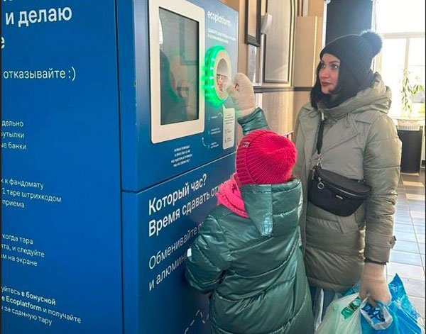 ������������� ����� ECOPLATFORM ����� ����������� ������� � ������ �������� ����� ������ � �������� �������!