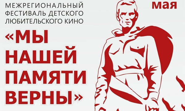 VI ��������������� ��������� �������� ������������� ���� ��� ����� ������ ������