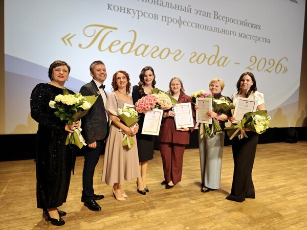 ������ �������� �������� ������� �������� �� ������������ ����� �������� �������� ����-2026�
